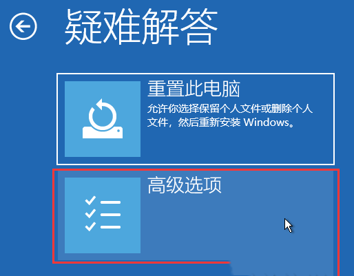 Win11鼠标不见了怎么调出来?