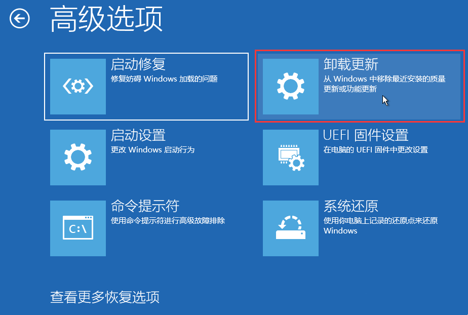 Win11鼠标不见了怎么调出来?