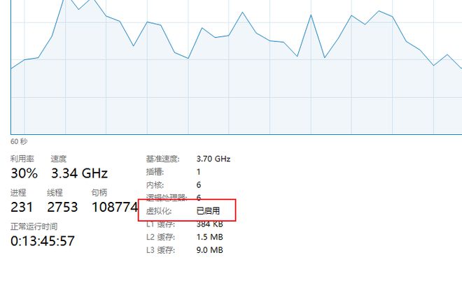 Win11安装WSA教程