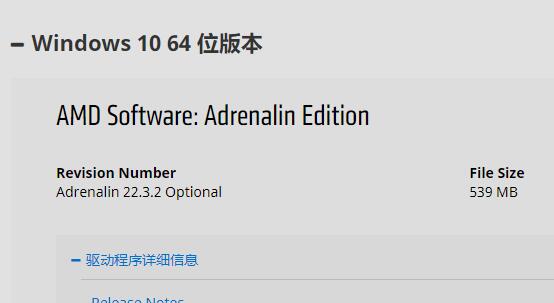 笔记本AMD显卡怎么设置独显?