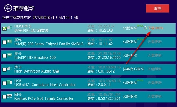 显卡驱动怎么更新?