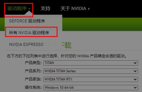 显卡驱动怎么更新?