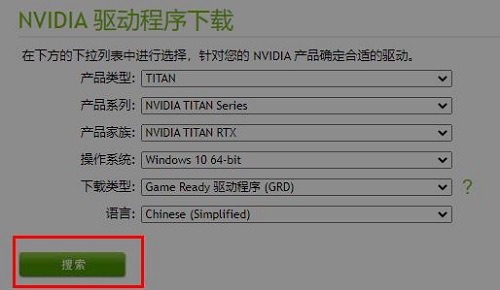 显卡驱动怎么更新?