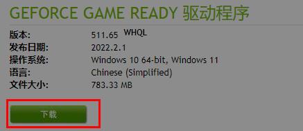 显卡驱动怎么更新?