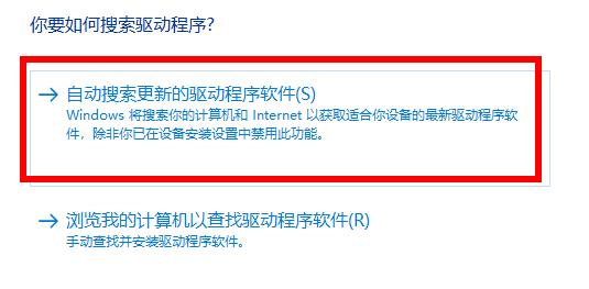 显卡驱动怎么更新?