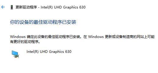 显卡驱动怎么更新?