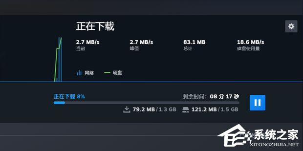 Steam磁盘写入错误怎么办?Steam磁盘写