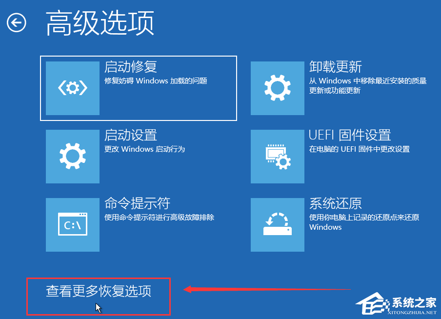 Win11系统映像怎么恢复?