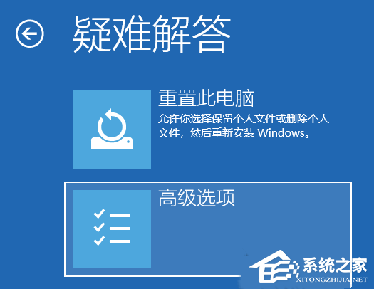 Win11系统映像怎么恢复?