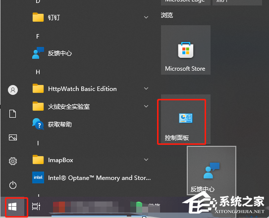 WPS无法连接网络怎么解决?