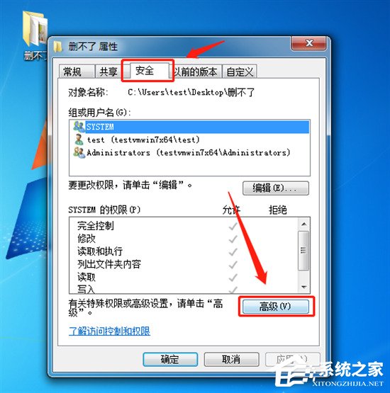 电脑文件删不掉怎么办?