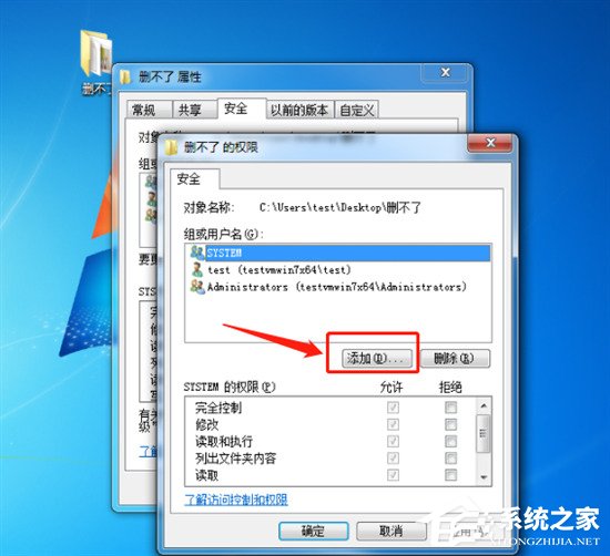 电脑文件删不掉怎么办?