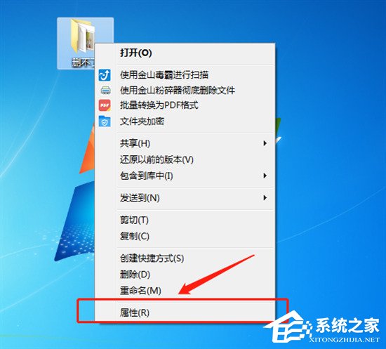 电脑文件删不掉怎么办?