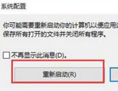 联想笔记本f8进不了安全模式怎么办?