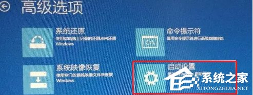 Win11无限重启不能开机怎么办?