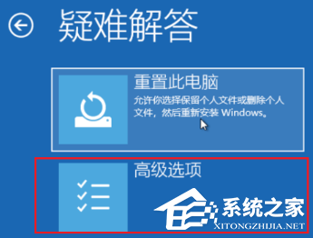 Win11无限重启不能开机怎么办?