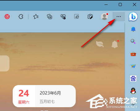Edge怎么禁止在主页显示常用页面?
