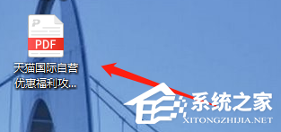 Edge浏览器如何将网页保存为PDF?