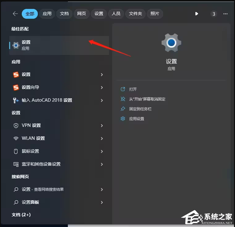 电脑显示无法获取IP地址怎么办