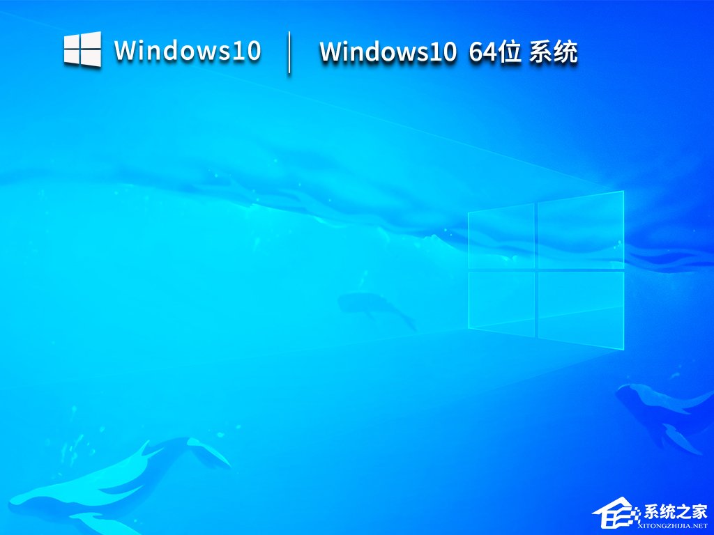 正版Win10和纯净版哪个流畅?