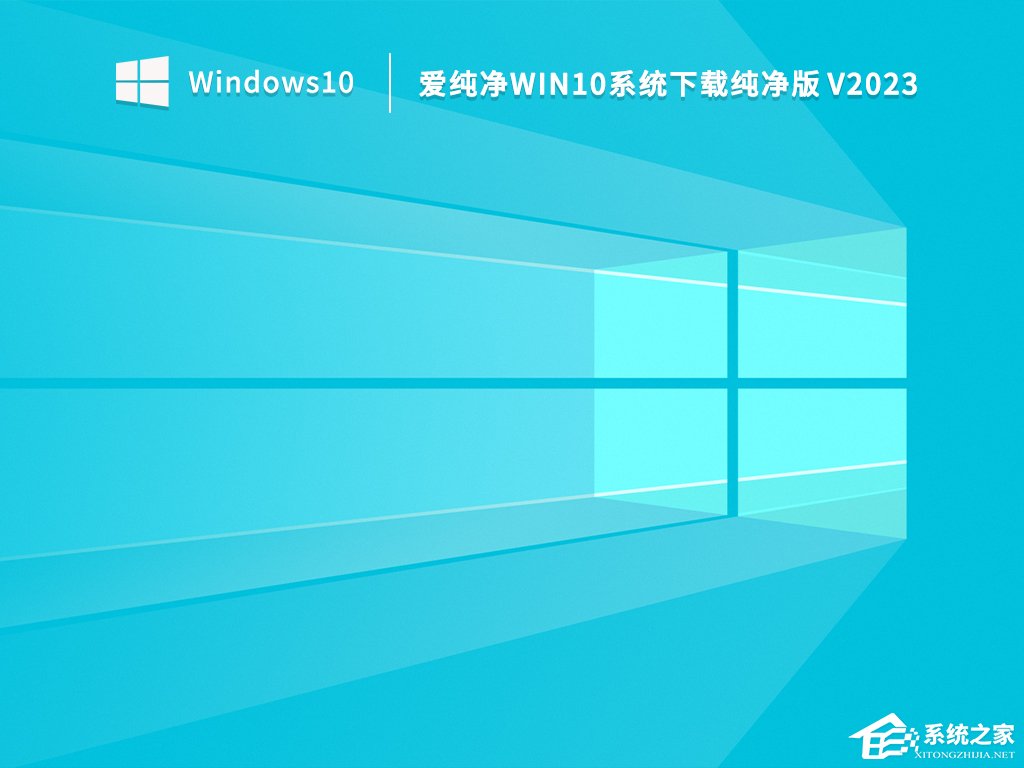 哪一个Win10系统比较纯净?