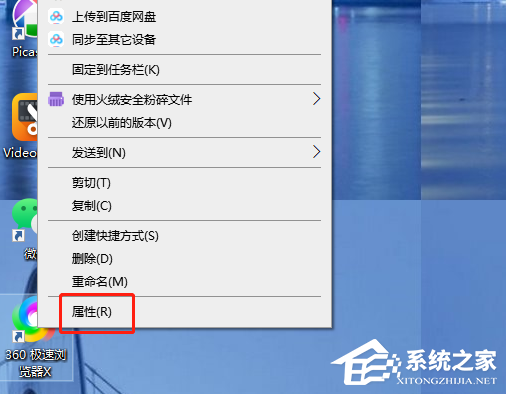 360浏览器打开页面都是小窗口怎