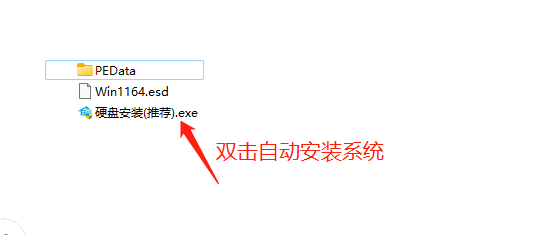 Win11补丁更新后蓝屏怎么办?