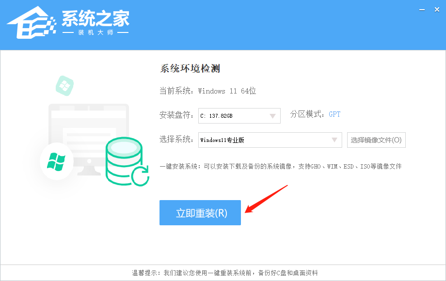 Win11补丁更新后蓝屏怎么办?