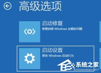 Win11开机后卡死在桌面怎么办?