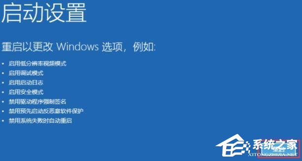 Win11开机后卡死在桌面怎么办?