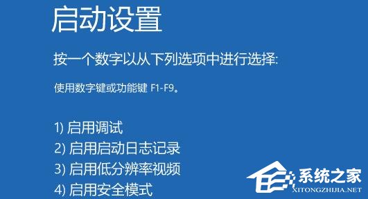 Win11开机后卡死在桌面怎么办?