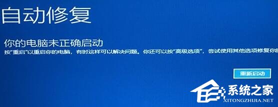 Win11开机后卡死在桌面怎么办?