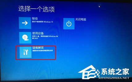 Win10进入Bios按哪个键?
