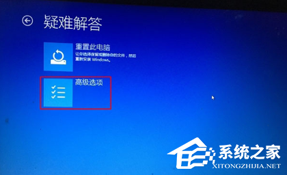 Win10进入Bios按哪个键?