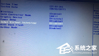 Win10进入Bios按哪个键?