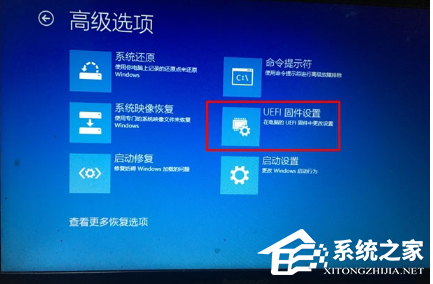 Win10进入Bios按哪个键?