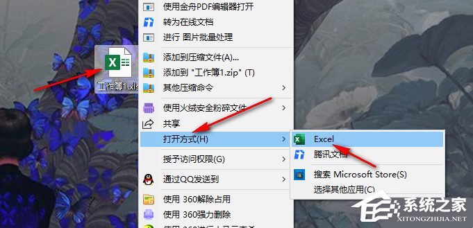 Excel表格打印没有表格线