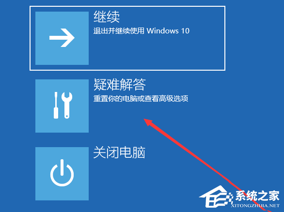 Win10打印机共享0x0000709怎么解决?