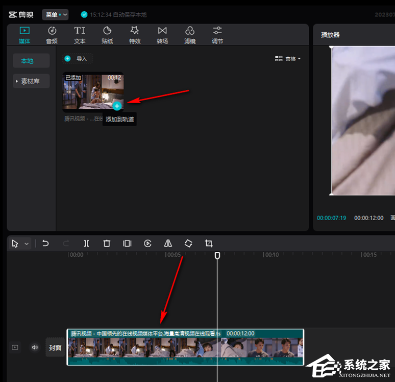剪映画面和声音不同步怎么办?