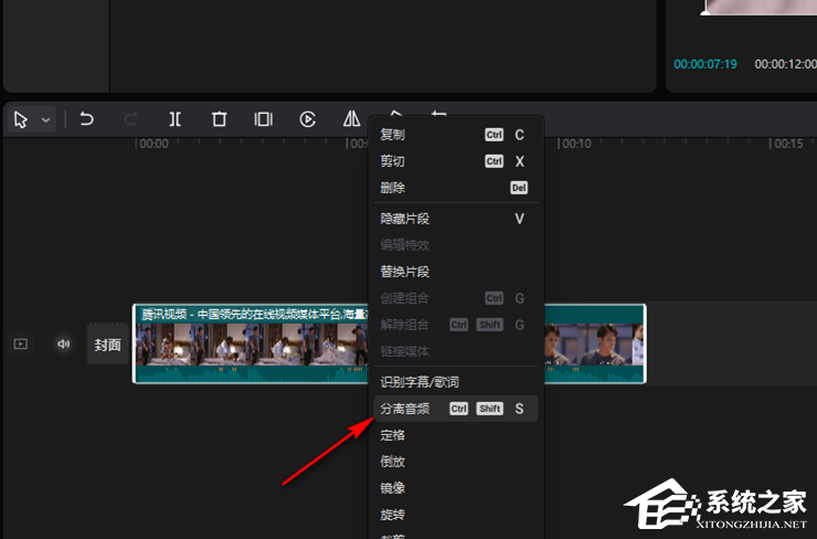 剪映画面和声音不同步怎么办?