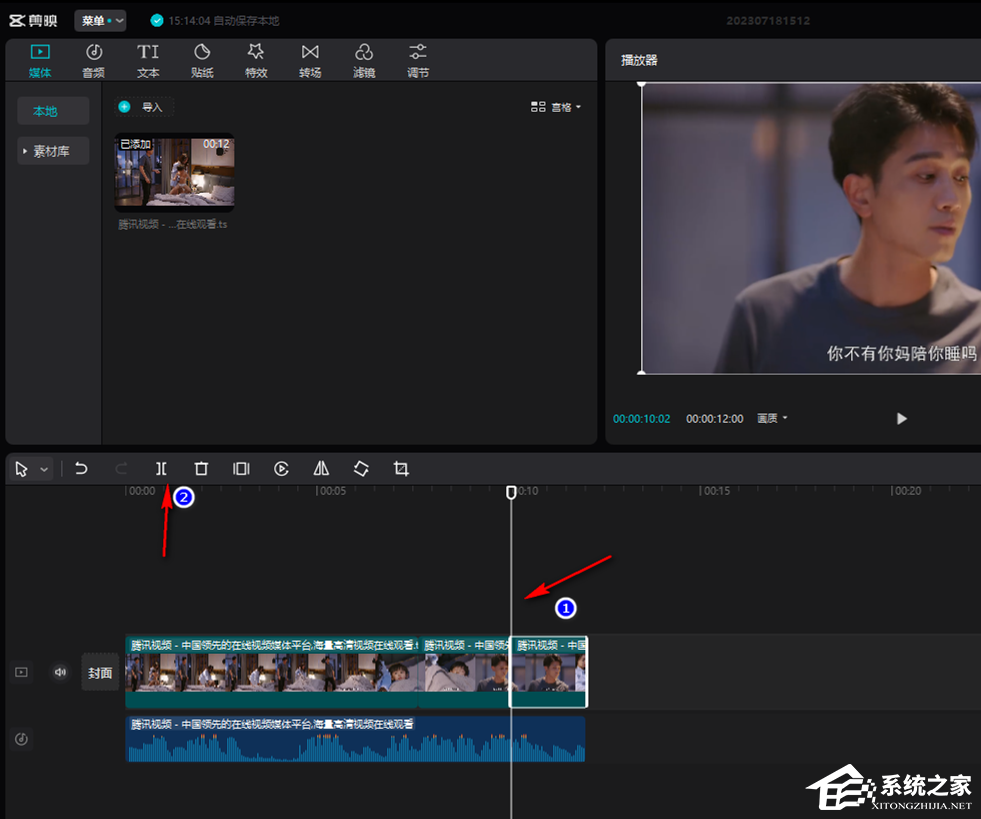 剪映画面和声音不同步怎么办?