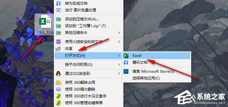 Excel插入的图片模糊怎么办?