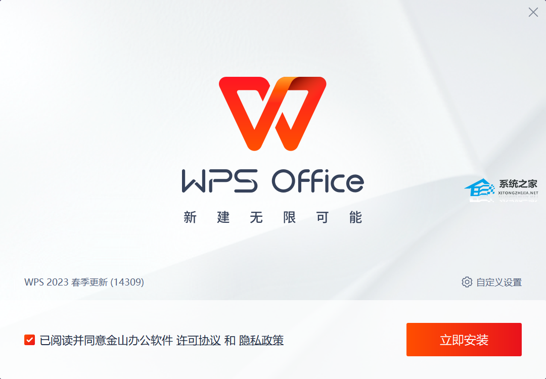 WPS打开Word乱码怎么恢复正常?