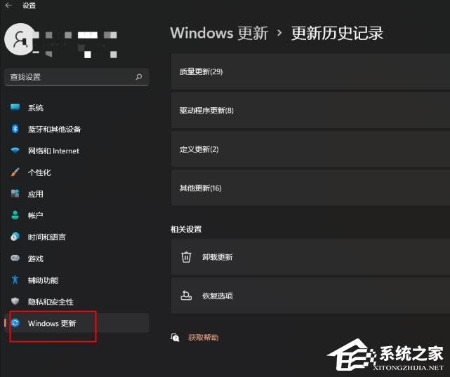 Win11补丁下载位置