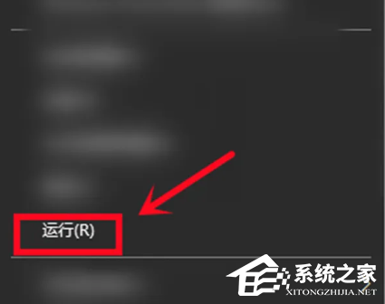 华硕解除Windows键锁定的方法