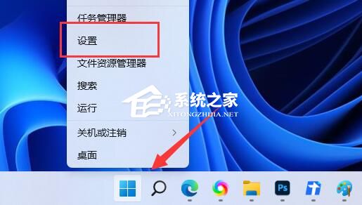 Win11补丁怎么安装?