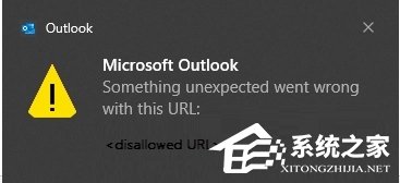 Outlook2016无法打开超链接怎么办?