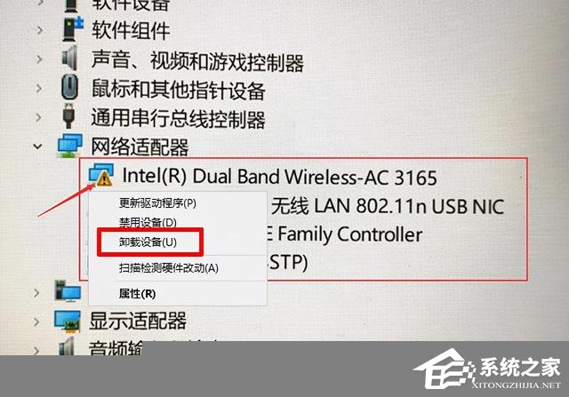 华硕Win11wifi图标不见了?