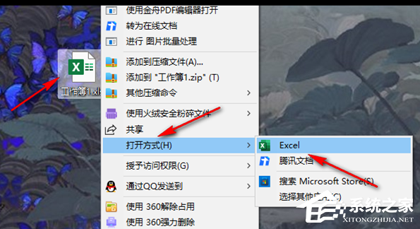 Excel输入日期出现井号怎么办?