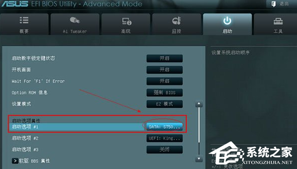 华硕BIOS怎么进入PE?